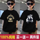 Zimiweicao boys' short-sleeved T-shirt in summer new children's handsome half-sleeved T-shirt for mid-to-large children's outerwear black KMS51 high-quality cotton, one size 11025-35Jin[Jin equals 0.5 kg]
