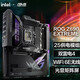 ASUS盒装华硕ROG MAXIMUS Z690 EXTREME M14E主板支持D5 14代 13900K Z790 HERO 库存盒装