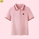 冉艺岚同款  幼儿园老师园服夏装polo衫领早教工衣运动夏季工作服2025大 9926粉色 S 建议70-90斤