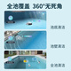 Monitok swimming pool bottom cleaning robot fully automatic underwater sewage suction machine intelligent wireless cleaning vacuum cleaner water turtle M9 (full pool/150 points/obstacle avoidance)