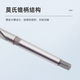 Yue Changshengha one-piece inlaid carbide cone handle twist drill bit tungsten steel cone drill tip 10.2 14.5 15.5 20 14.5 (1 piece)