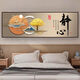 Popan La habitación de la cama Palabra de pintura Autoadhesivas Decoración de autoadhesivos Hotel Hotel Homestay Sala de estar Sofá Papacinas Mural Pegatinas Inicio HE-TH-1391 No. 1 Ancho 90cmx Altura 30 cm