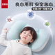 Bei Chuzhong children's pillow 1-3 years old baby pillow 3-8 years old kindergarten students and children special partition neck protection summer light blue green-H1 0-3 years old pillow height 1.5-3cm, comfortable sleeping spine protection, special for children