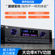 JBL high-power professional card package amplifier karaoke home karaoke KTV dance studio conference audio set amplifier 700W enhanced version