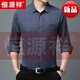 Hengyuanxiang high-end long-sleeved shirt men's spring and autumn pure cotton plaid shirt middle-aged loose casual and hot middle-aged dad outfit blue YXL75-1-6626 long sleeve shirt 2XL 180 [recommended 160-175Jin [Jin equals 0.5 kg] wear]