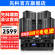 Xianke conference room audio equipment complete set combination home theater KTV music school training special system Bluetooth amplifier microphone all-in-one wall-mounted stage speaker K5V four 8-inch audio set two microphones (120-240 square meters)