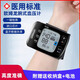 OMRON (OMRON) OMRON Blood Pressure Meter Wrist Medical 6231T Watch Blood Pressure Household Meter High Precision Medical T31 6231T Standard Model