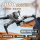 Xiaomi YouPin UAV HD Aerial Photography GPS Return Return mit einem eigenen Bildschirm-Fernbedienungsflugzeug für Kinder, fünf Kameras + hoher Leistungstruhe ohne Barriererhungern, Top-End vier Power + Multi-Ladung + leicht zugelassene Zubehör-Zubehör