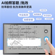 Pocket Star Learning Machine Tablet from primary school to high school curriculum synchronized full subject ai smart eye protection large screen 512g early childhood training machine pre-junior middle school English reading two-in-one student only 16+512G free courses + parent control + zero games and no ads
