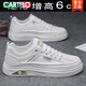 Cartelo Herrenschuhe 2025 Frühlings- und Herbst Atmungsfreie vielseitige, lässige und High-End-Schuhe Herrenleder Schuhe High-End White Schuhe 7372 Weiß und grüne Flachsohle 39