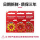 Ting Factory hearing aid special battery e312/675/13 imported large capacity accessories (1 board 10 pieces) large capacity long-lasting and durable red card A312 model