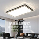 Tiffania Italian light luxury crystal living room ceiling light modern simple eye protection bedroom light whole house package combination Zhongshan lamp DP275-1050 long Tmall Elf (black)-R97.