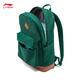Li -Ning -Rucksack Männer und Frauen gleicher Stil 25 neue trendige Retro verstellbare Schultergurt Casual Sporttasche ABSV391