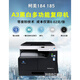 Konica Minolta 184 235 Copier A3 Laser Laser Black and White A4 Printing and Copying Scanning Machine Kemei 6180e White Model Official Standard