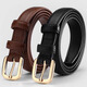 Pull back women's belt women's genuine leather simple decorative cowhide brown slimming pin buckle belt women's pants Korean style small gold buckle trendy square buckle fashionable brown