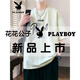 Playboy (Playboy) La nueva camiseta de manga corta de la manga corta para niños para niños sueltos de seda de seda a media manga de la altura de los niños grandes 693 blancos 2xl 130-145Jin [Jin equivale a 0.5 kg]