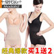 Modal summer enhanced thin one-piece body shaping underwear tight, shaping, belly tightening, waist lifting and hips to make your body look slimming for women. Breasts skin tone 2 pieces XS suitable for 90-110Jin [Jin equals 0.5 kg] weight