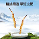 
Tongfu Cordyceps sinensis 3 roots/g 20g 60 roots gift box, nourishing nutritional supplements, gifts for elders