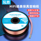 Mutually wide audio cable speaker cable connecting cable audiophile grade shielded anti-interference speaker cable double-sheathed pure copper audio cable 50 cores * 2 strands total 100 cores 50 meters