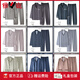 Yalu 2025 Nouveau pyjamas de soie en pyjamas pour hommes à manches courtes à manchette à manchette à manchette à manches longues minces de vêtements de soie de mûrier [Haze Blue 6628] M hauteur 160-165 poids 100-115jin [Jin est égal à 0,5 kg]