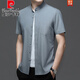 Pierre Cardin Neues chinesisches Stand-up-Kragen kurzärmelige Hemd für Männer 2025 Sommer Dünn Ice Silk Hemd Trendy Business halbärmelig Top 6629d Purple M.