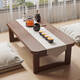 Baie de Yonghuan Small Table Pliage Table Kang Table Tatami Tatami Petite table basse Étude Basse Baie de baie vitrée Couleur - Table Kang pliant 12048