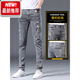 Lee DPRRE Summer Thin Jeans Männer schlanke Füße Herrenhosen zerrissen Trendy Brand Elastic Slimming 2025 Männer lange Hosen 6636 Grau + 082 Black 34