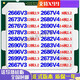 INTELE5 2666 2673 2676 2678 2680 2696 2690 2686 2667 V3 (95 E5-2666V3 drainage price limited to 2 sales
