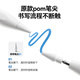 
JD.com Capacitor Pen iPad Apple Pen is suitable for 25 years Pro/Air/Mini/iPad11 flat-panel touch touch screen stylus applepencil second-generation anti-fault touch