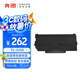 奔图TL-5150 原装粉盒 3000页黑色碳粉盒 适用BP5155DN/BP5150DN/BM5155ADN/BM5150ADN打印机耗材 墨盒 硒鼓 