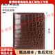 Reessyplds light luxury brand men's wallet men's vertical crocodile leather bag genuine leather wallet short retro business card bag Note. Choose the required color before placing an order