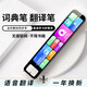 AIXUEBANG HKUST Intelligent AI Reading Pen for Junior High School and High School General Dictionary Pen Full Subject Search Question Scanner Pen English Translation Pen Student Synchronous Learning Machine No Internet Scanning and Reading Electronic Dictionary Black Black Primary School and High School Score Improvement Artifact 128GB No Secondary Charges With Camera to Take Photos and Scan Search Questions + Offline Scanning + Famous Teachers’ Explanation + Special Improvement