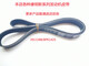 Yusenyi Lüftergürtel Dongfeng Futian Cummins Renault Yuchai Weichai Yunnei Motor Lüfter Generator Gürtel 6PK1591