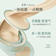Caitang (TIMAGE) celebrity style long-lasting air cushion foundation 15g + refill 14g mixed skin concealer birthday gift