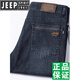JEEP SPIRIT吉普高端牛仔裤男士直筒宽松高腰深档中年夏季薄款商务休闲长裤子 蓝灰-679  厚款 29 码【腰围2.2尺】