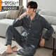 
Modal pajamas men's spring and autumn winter cotton long-sleeved trousers cardigan youth large size can be worn on the outside spring and autumn home clothing set 3523 MZ L [120-140Jin [Jin equals 0.5 kg]]