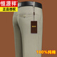 Hengyuanxiang pure cotton casual pants men's summer thin trousers loose straight business men's pants middle-aged dad trousers 9853 black [Spring and Autumn style] 33 2 feet 6