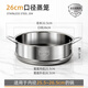 Qinkai Thickened 304 Stainless Steel Heightened Steamer Steamer Milk Pot Household Steamer Grate Steaming Grid Universal Steamer Steamer 304 Stainless Steel Steamer 16cm Special for Flat Mouth Please ask customer service for the size before placing an order