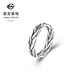 Caibai Jewelry Platinum Ring Pt950 Ring Black Platinum Series Cool Braided Ring Gift Price BJ Platinum Ring About 11.60g No. 21