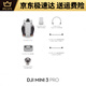 DJI ELF DJI MINI3PRO DROONE MINI3PRO STICAL SHOT SHOT LANG-RANGE MINI4PRO DROONE DJI Neuer offizielles Ersatz Bare Metal 99 Neue Fernbedienung mit Bildschirm 1 Elektrischer + freier Ersatz innerhalb von 150 Tagen