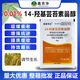 0.01% 14-Hydroxybrassinosteroid Plant Regulates Growth Rice Mildly Toxic Delays Aging Long Lasting 10ml 10 Bags