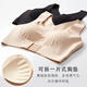 
Plastic body lingerie women's anti-hunch vest one-piece mark-free secondary breast anti-sagging sports bra [Black + skin color]. Two-piece 2XL Recommended [130-145Jin[Jin equals 0.5 kg]]