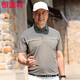 恒源祥高档爸爸夏装短袖t恤夏季冰丝男士上衣50多岁衣服中老年人polo领 GDB9928白色【高品质】 M