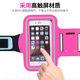 Gufen wrist mobile phone case running arm bag men and women outdoor fitness equipment sports mobile phone armband 6.5 inch arm sleeve sports single pack pink 6.5 inch
