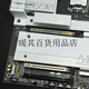 技嘉GAMINGX魔鹰小雕主板超耐久办公ZAORUSXTREME Z690AORUSXTREME