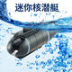Xianniu Mini Wireless Electric Control Remote Submarine Remo Submarino Nuclear Hovercraft Pequeño lancha rápida modelo Submarino 777-219 Estándar oficial amarillo