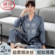 Langsha Silk Pajamas Men's Summer Cold Cold à manches longues à manches longues 2025 Été Menc Men de papa Mencations Menti