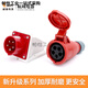 
Weipu Industrial Plug Aviation Socket TYP R235 16A 5-core IP44 Open Installation Concealed Installation 2623 Complete Set T Complete Set typr235/typr6623