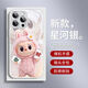 发财labubu适用苹果15手机壳情侣iphone16promax新款13拉布布14p WKWK2694C-金属漆玻璃壳远峰蓝 苹果11pro