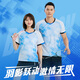 SaintsYno badminton suit men and women custom quick-drying sportswear short-sleeved breathable table tennis air volleyball uniform competition suit G723A men's white top + K3 black pants M
